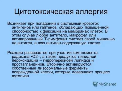 Обладают улучшенной способностью