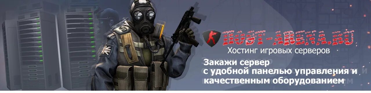 Мониторинг игровых. Хостинг игровых серверов. хостинг шапка. обложка хостинг игровых серверов. шапки вк игрового хостинга.