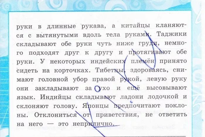 русский язык 4 класс контрольные работы канакина. русский язык 4 класс контрольные работы канакина. проверочные задания по русскому языку 2 класс канакина горецкий. проверочные работы по русскому. проверочные работы канакина.