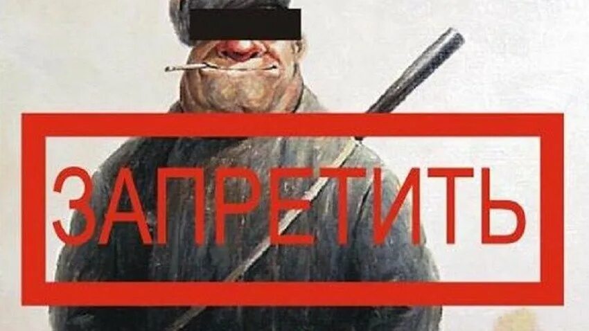Ограничения охоты. Запрет на охоту. охота запрещена. запрет на охоту, картинки. запрет охоты на животных.
