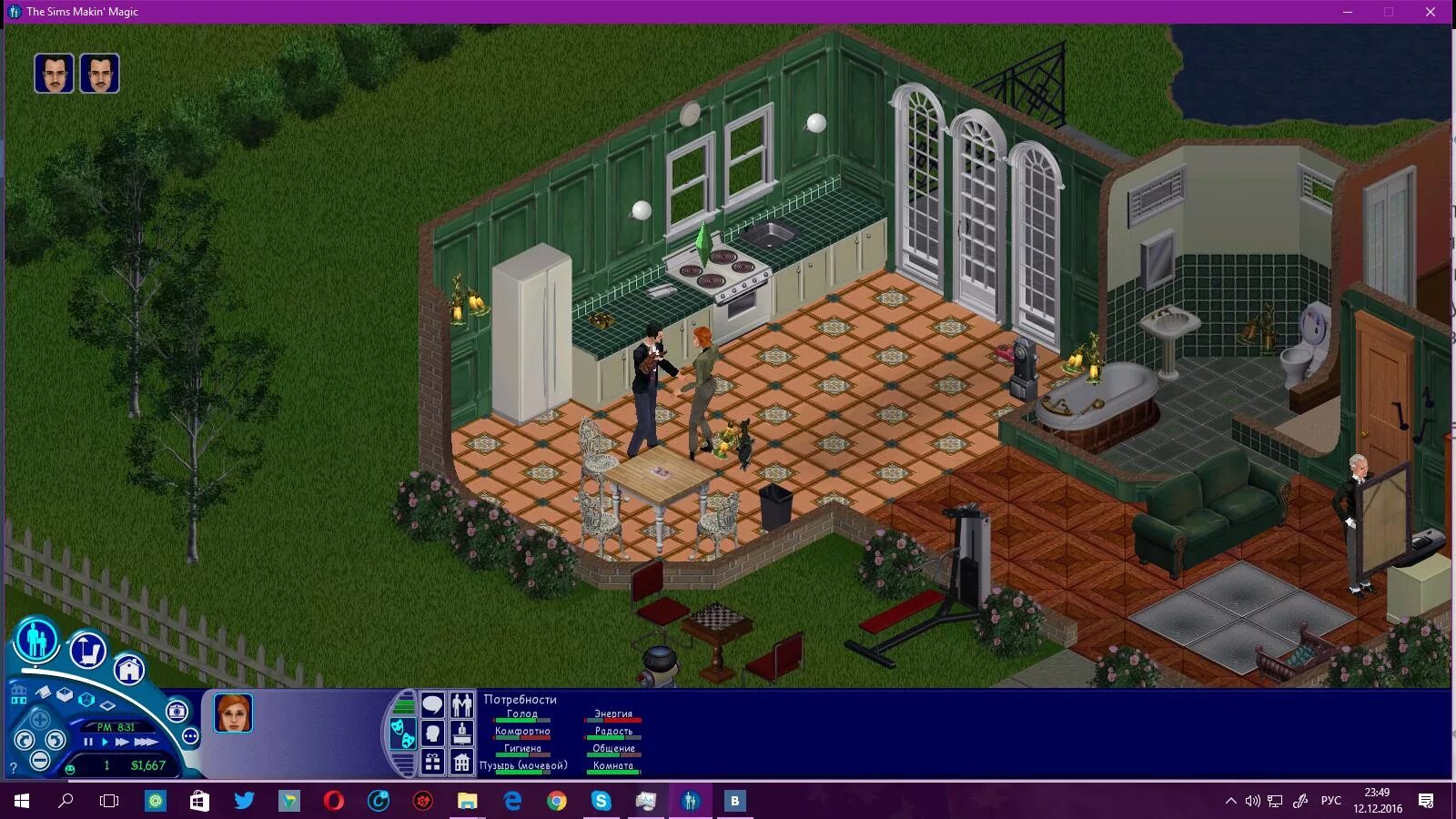 Sims 1 все дополнения