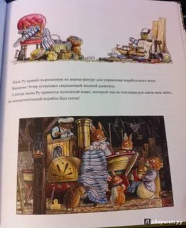 К патерсон произведения 8 класс