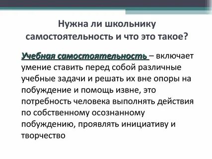 Территориальных определенная самостоятельность