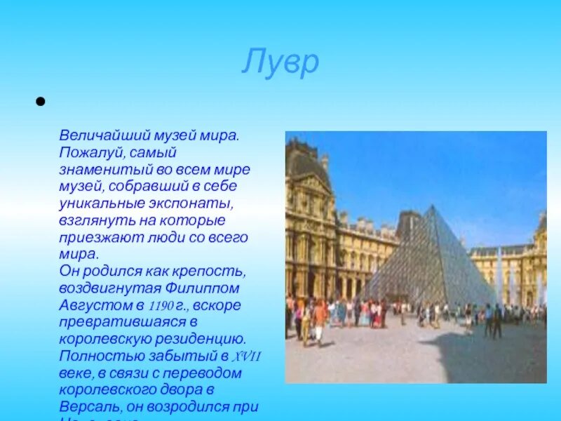 ГОРОД-ГЕРОЙ ВОЛГОГРАД