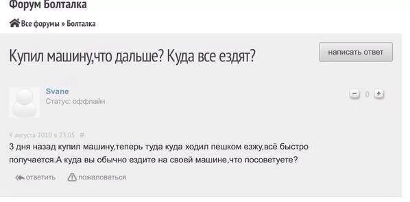 цитаты со смыслом. хорошие цитаты. статусы про неприятных людей. ответы майл ру. статусы ответа.