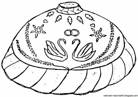 Рисунок каравая