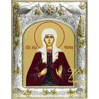 Имя 16 января