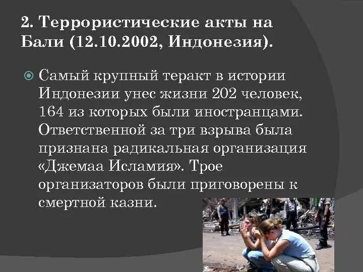 10 декабря 2002. 10 декабря 2002. 10 декабря 2002. Всеобщая декларация прав человека 10 декабря 1948 г. 2002, россия).