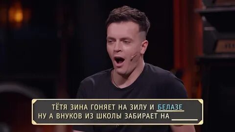 Студия союз шастун
