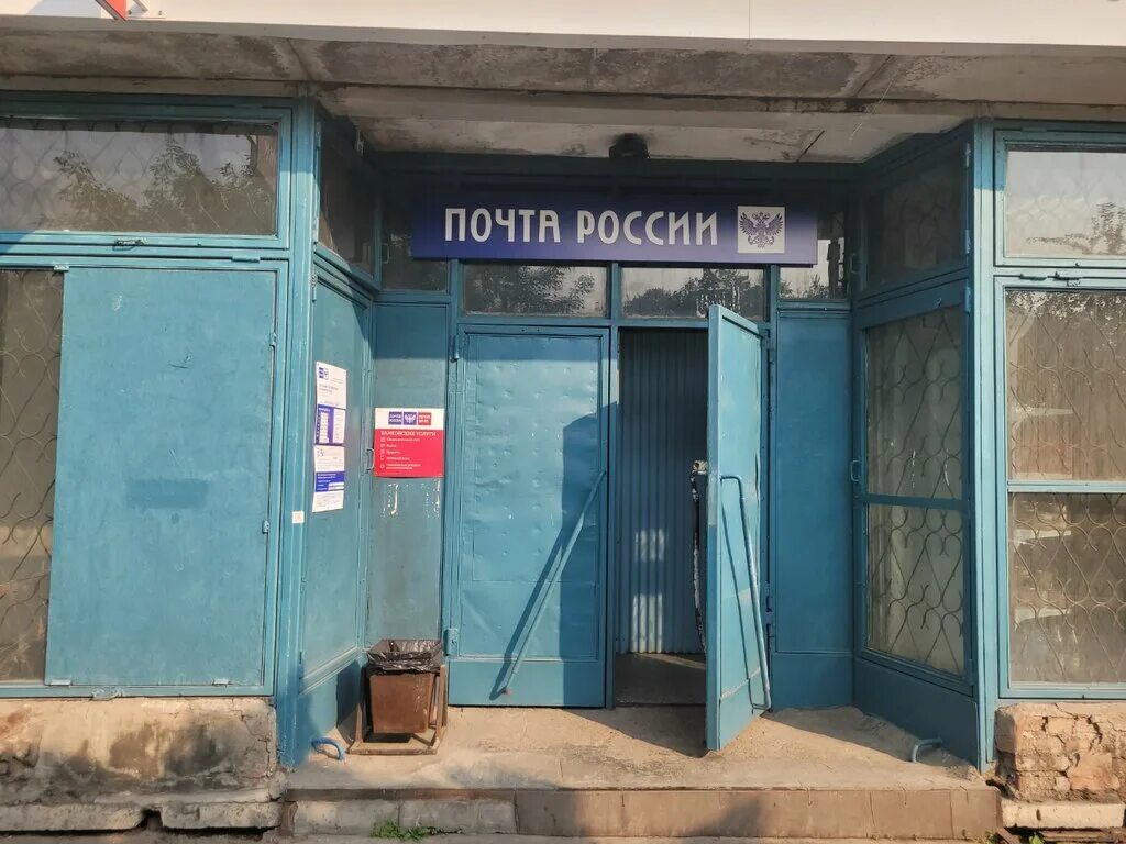 Красноярск 62 почтовое отделение. Шевченко 44. почта красноярск. почтамт красноярск. почта красноярский рабочий.