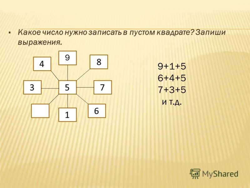 Задача саписынная в таблицу. Слово и в какое число. Все двузначные числа. Впиши числа в окошки чтобы получились верные равенства. Какие числа нужно записать.