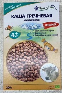 Alpine каша