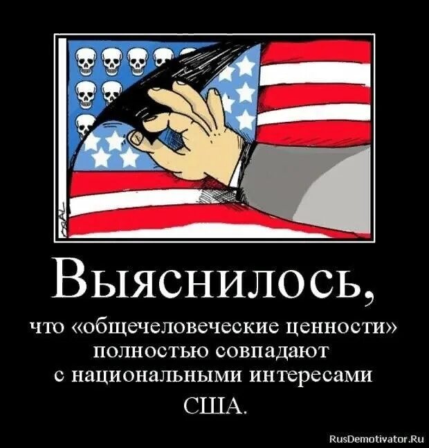 Пиндосы. США пиндосы. Пиндосы приколы. Демотиваторы про пиндосов. Пендосия