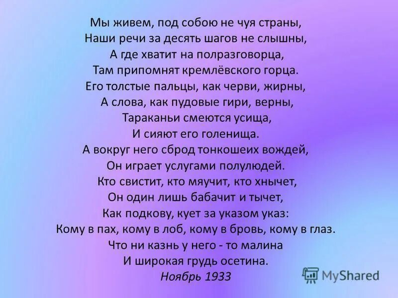 Текст все еще жив. Ахматова птицы смерти в Зените. Птицы смерти в Зените стоят Ахматова стих. Птицы смерти в Зените стоят.