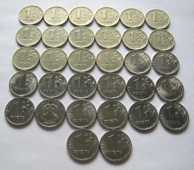 1 рубль 2011 спмд. Что стоит 32 рубля. Что можно купить на 1 руб. Наборы монет 1997 спб. Что стоит 32 рубля.