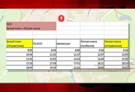 Ржд златоуст расписание. Ржд златоуст расписание. Ржд златоуст расписание. Ржд златоуст расписание. Ржд златоуст расписание.