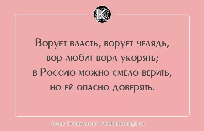 Можно смело брать. Губерман цитаты. Губерман стихи. И Губерман афоризмы.