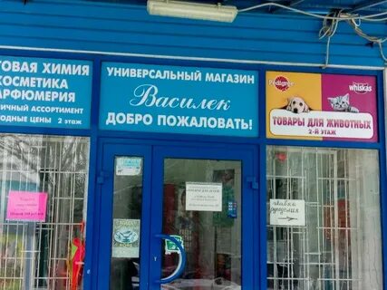 Магазин канцтоваров тула