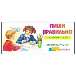 Правильная словарная форма существительного