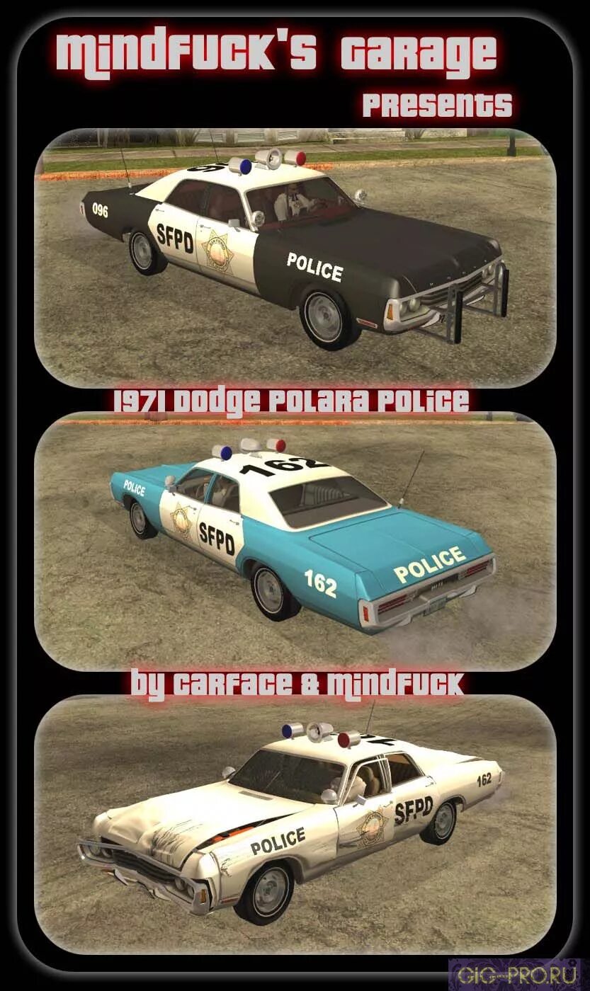 чит код на гта сан андреас. коды на гта сан андреас на полицию. код на гта полиция. коды на гта санандрес на полицейские машины. коды гта сан андреас.