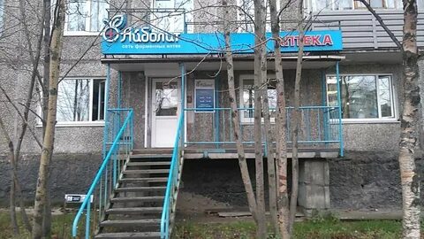 Копытова мурманск