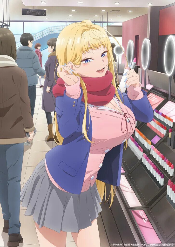 Dosanko gal wa namara menkoi. Dosanko gal wa namara menkoi