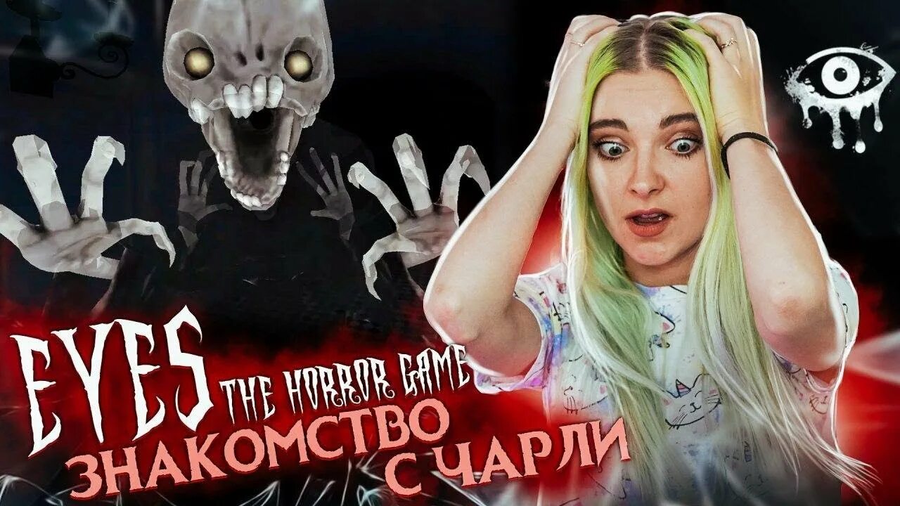 Тилька плей страшные истории и игры. Тилька страшные игры