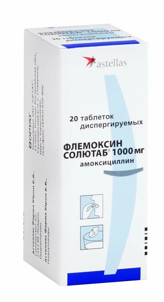 Флемоксин солютаб 500 взрослым сколько. Антибиотик Флемоксин 1000 мг. Флемоксин солютаб таб дисперг. 250мг n20. Флемоксин солютаб таб.дисперг. 1000мг №20. Флемоксин солютаб табл. Дисперг. 1000 Мг №20.