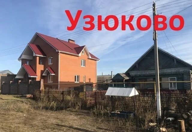 Погода в узюково на 14. Узюково тольятти. Погода в узюково на 14. Погода в узюково на 14. Погода в узюково на 14.