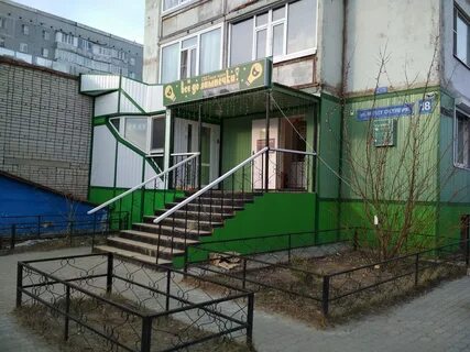 10 лет октября 6