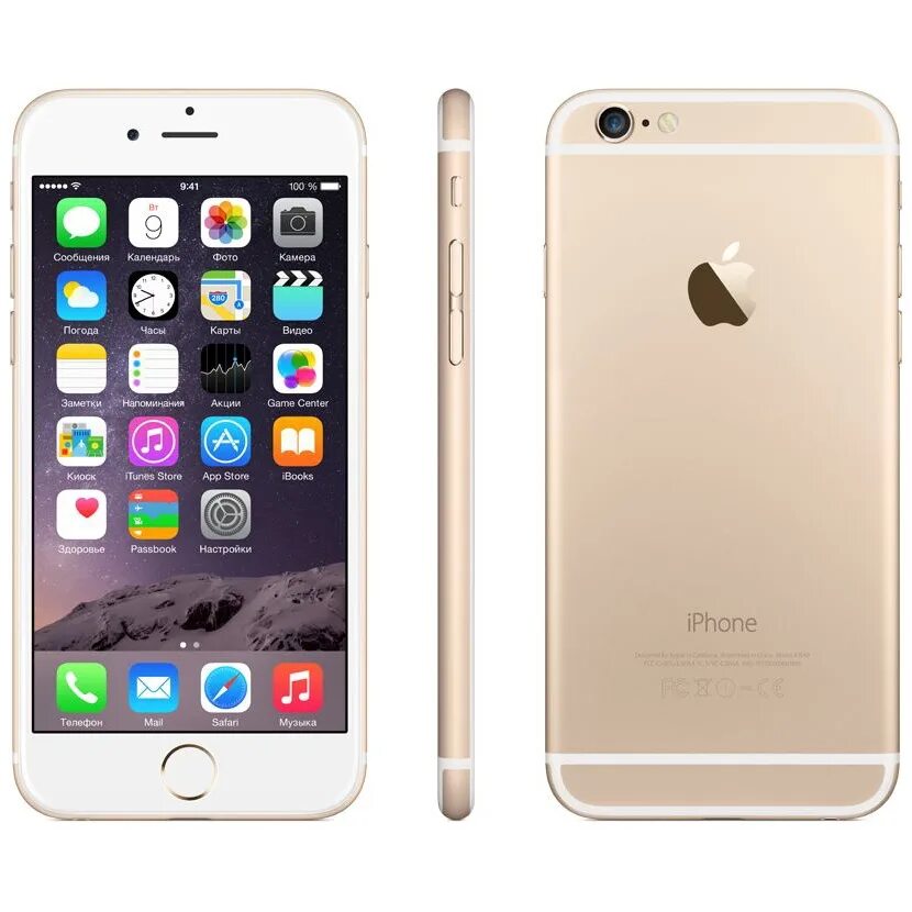 Сколько стоит телефон в россии. Iphone 6 16gb. Смартфон Apple iphone 6 16gb. Apple iphone 6 64gb. Iphone 6 Gold 16gb.