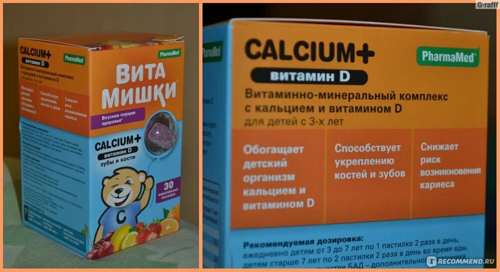 Витамишки calcium витамин. Витамишки. витамишки для детей. витамишки для иммунитета. витамишки с витамином д.