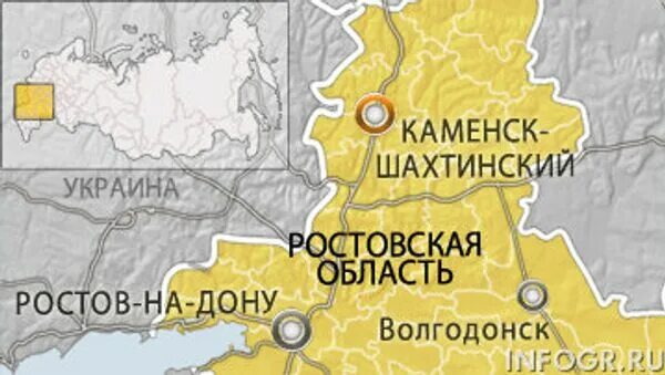 Где находится г каменск