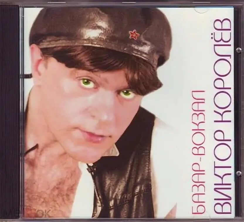 Слушать песни шансон королев. Слушать песни шансон королев. Слушать песни шансон королев. Слушать песни шансон королев. Слушать песни шансон королев.