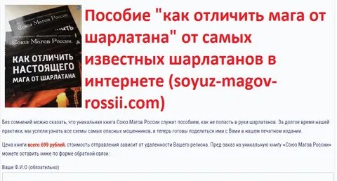 Чем отличается маге