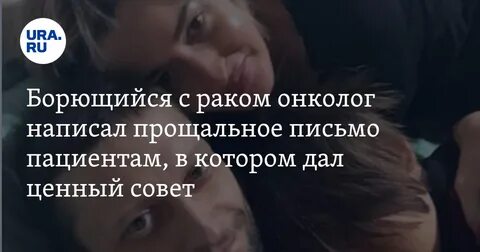 Реальные отзывы пациентов