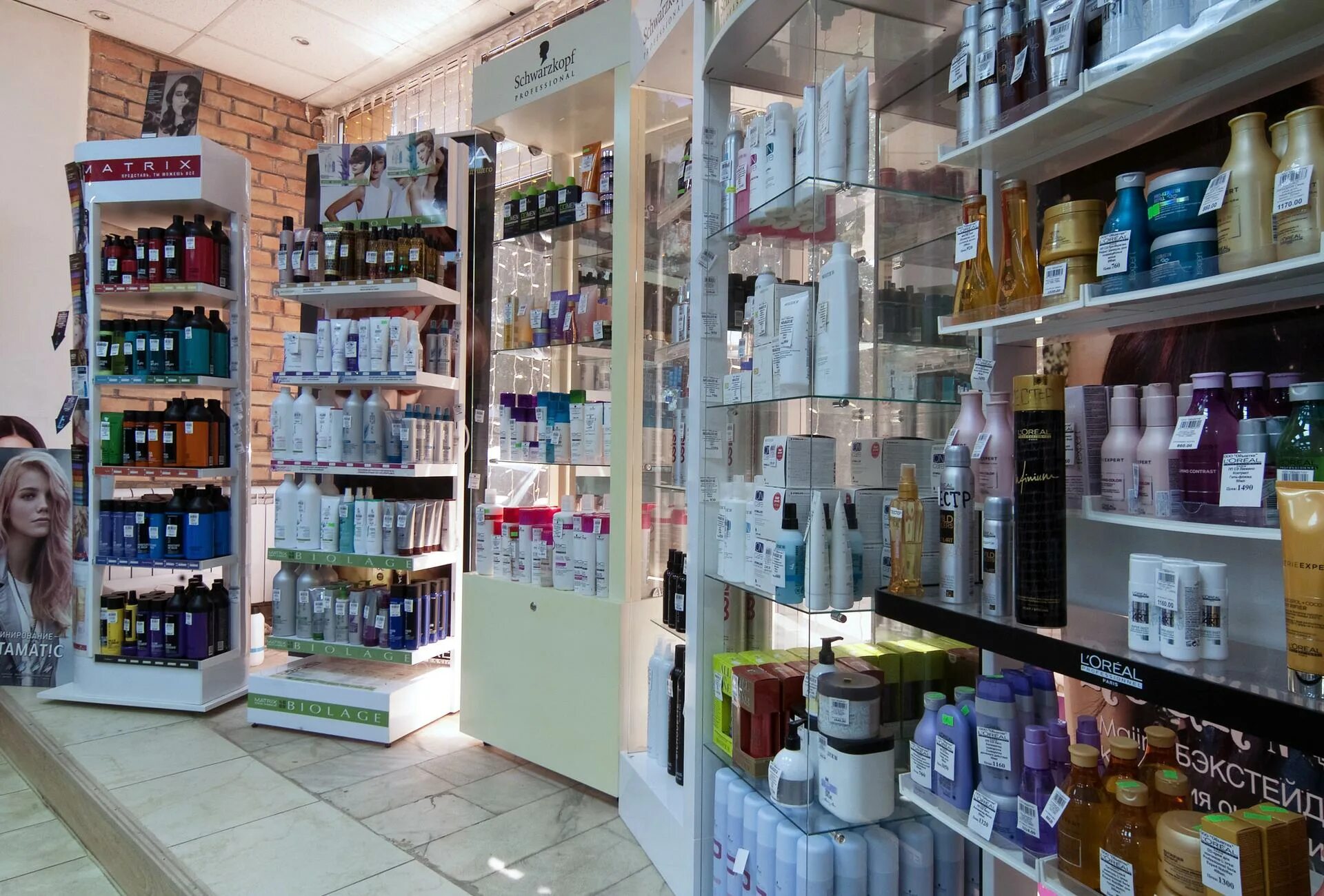 уличная вывеска. магазин салон здоровье. салон красоты во франции. эксклюзив название. москва, ул.