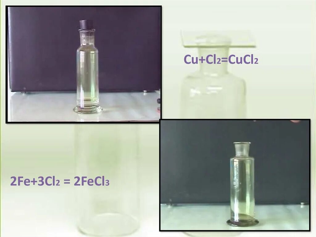 Cl2 cucl2. Cu cl2 cucl2. cucl2 fecl2. cu + сl. cu+cl2 изб.
