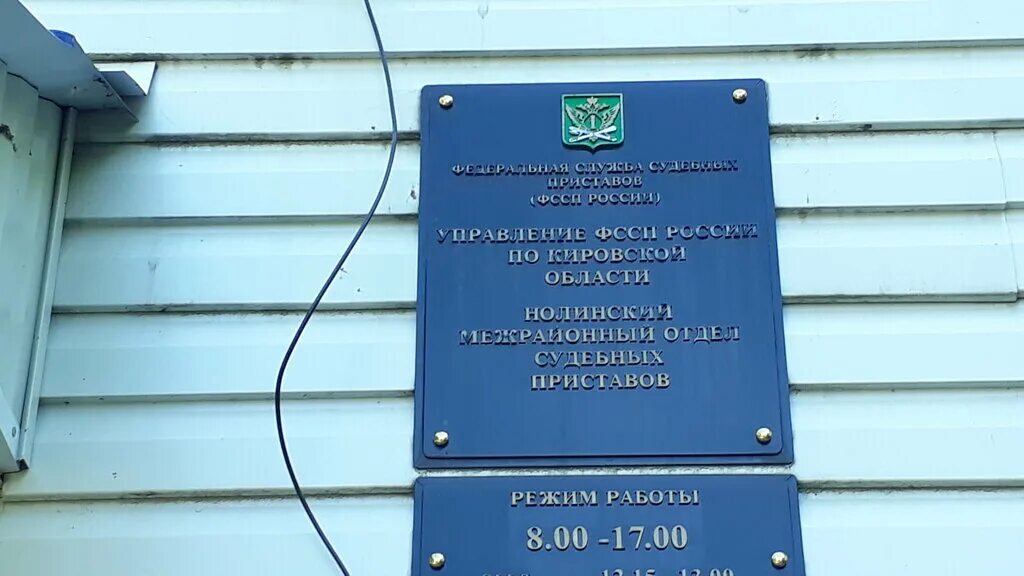 Досмотр приставами в суде. Досмотр приставами в суде. Дорогинина людмила леонидовна дзержинск. Дзержинский отдел судебных приставов. Судебные приставы курган дзержинского.