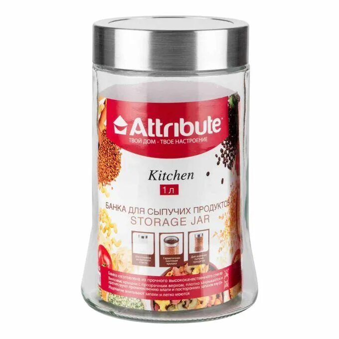 Банка атрибут. Ajs160 банка side 1. Банка стеклянная с надписью. Банка атрибут. Купить банку на егартницу 100 гр.