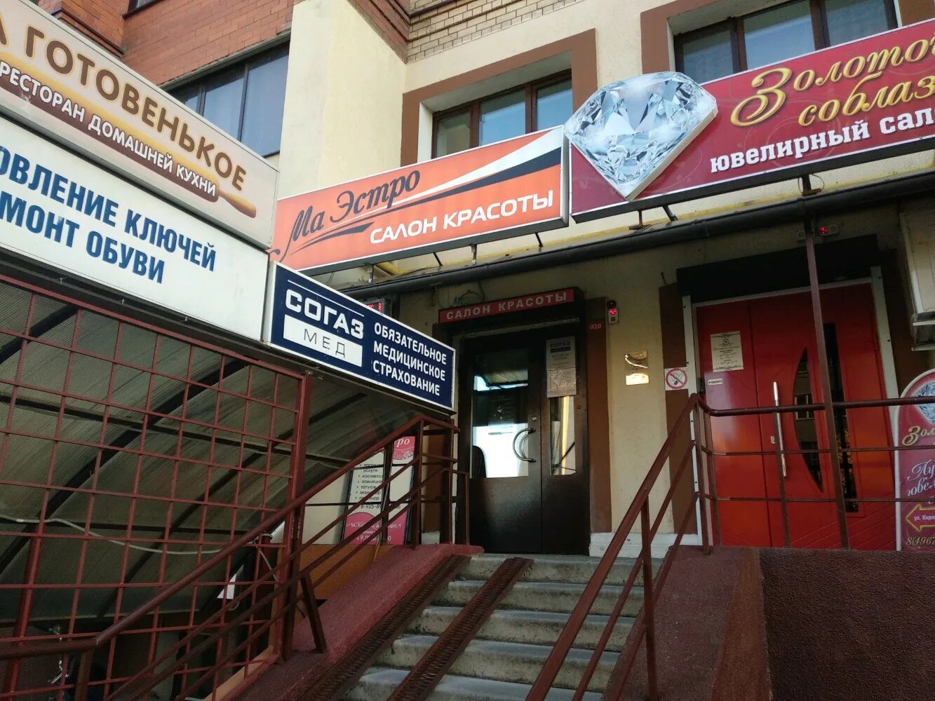 Хлебозаводской проезд 7 киров. Хлебозаводской проезд 7 киров. Хлебозаводская 7 киров медико-социальная экспертиза. Хлебозаводской проезд 7 киров. Мсэк киров.