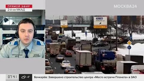 Москва 24 изменения