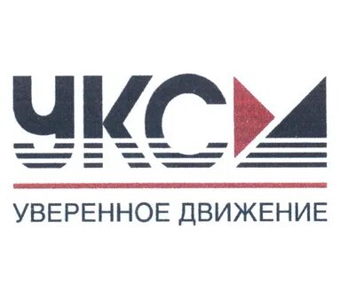Уксм ульяновск