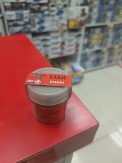 Стара смазка
