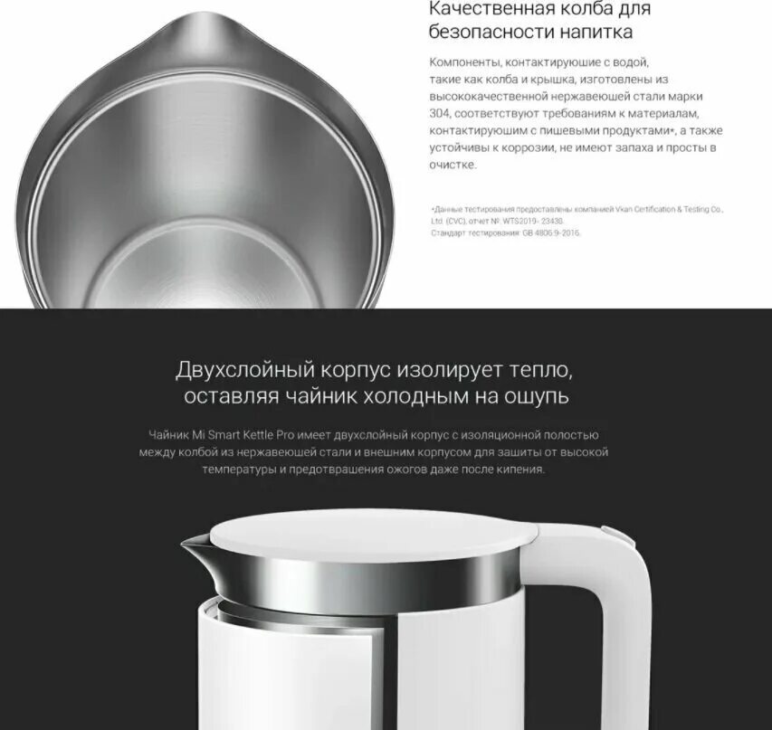 Mi smart kettle pro white. умный чайник xiaomi mi smart kettle pro mjhwsh02ym. электрочайник xiaomi mi smart kettle pro белый. электрический чайник xiaomi mi smart electric kettle. умный чайник xiaomi mi smart kettle pro.