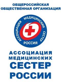 Роо медицинских