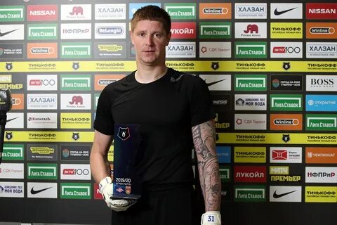 Кто такой игрок