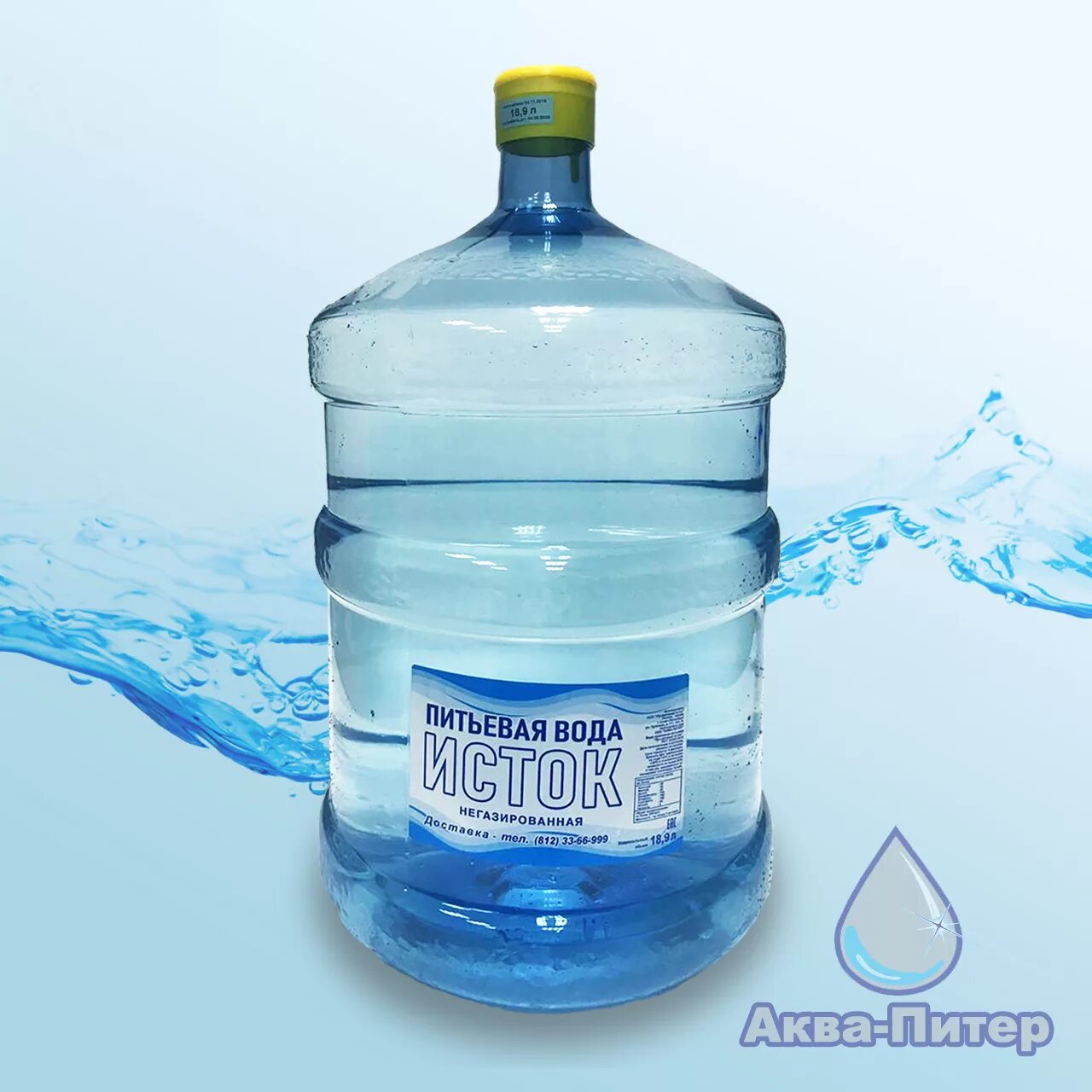 Nestle pure life 0. Суздальские напитки с лимон и мята. Вода родниковая свежесть 5л. Россини вода родниковая. Вода питьевая ашан 0,5.