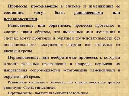 Явный процесс это