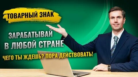Компании зарегистрированные за рубежом